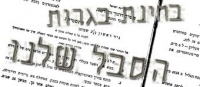 רמת הבגרות באומנות
