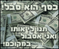 שיעורי בית