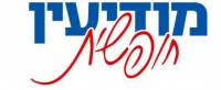 ביטול בניית בית כנסת מעל 4 גני ילדים