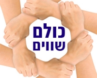 הורדת מחירי הצהרונים