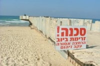מצילים את הים 