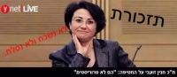 להעיף את זועבי
