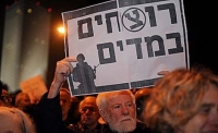 שלילת אזרחות לבוגדים