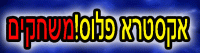 תגובות: