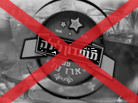 סינון תכנית מועדון לילה מהמסך!! ועכשיו!!