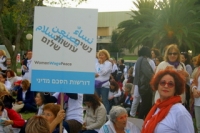 נשים עושות שלום 