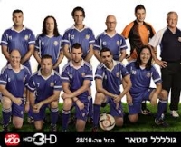 עונה 2 לגולסטאר !!!