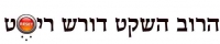 הרוב השקט דורש ריסט-להרחבת מחאת הדיור-מקפיטליזם בריוני לקפיטליזם הגיוני!