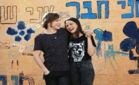 הבאת גאיה שליטא כץ ולי בירן לפסטיגל