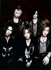 להביא את The GazettE לארץ