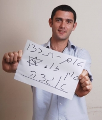 עתיד תנועת אם תרצו