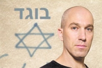 לשלול אזרחות מיונתן שפירא הבוגד