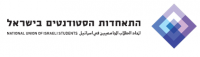 תתאפסו על עצמכם ואל תקדימו את הבחירות