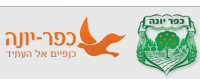 מאבק תושבי כפר יונה במגה בעיר