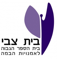 טרזן וג׳יין תיאטרון בית צבי 