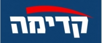 פנייה למועצת 'קדימה'