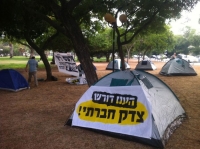 מפסיקים להיות אורחים