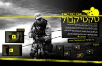 הורדת מחירי האיירסופט בישראל