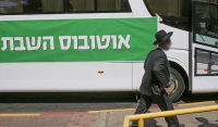עצומה למען התרת אוטובסים בשבת