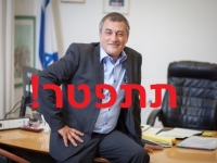 דורשים/ות את פיטוריו של יוסי סילמן מנכ&quot;ל משרד הרווחה