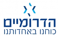 בוגי וביבי - העם דורש את התפטרותכם המיידית!!!