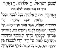 תוחזר ״קריאת שמע״ בשעה חמש בבוקר לגלי צה״ל