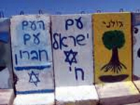 עצומת המליון: הקפאת הבניה בהתנחלויות עכשיו!