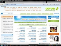 החלפת נאמני סטיפס באתר סטיפס